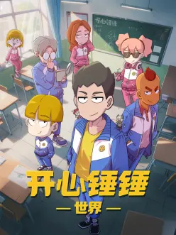 深海邮局 治愈动漫全集手机在线观看